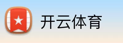 开云体育注册 Logo